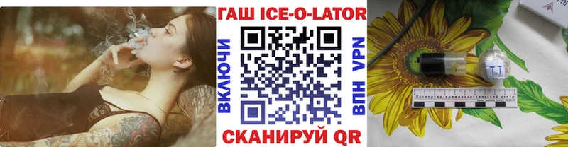 Магазин наркотиков Десногорск СК Меф blacksprut зеркало Кокаин Гашиш КЕТАМИН