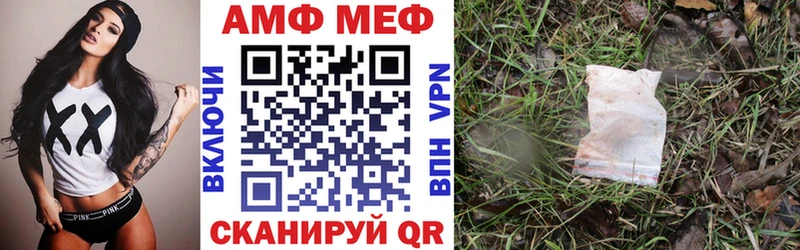 АМФЕТАМИН 98%  где можно купить   Десногорск 