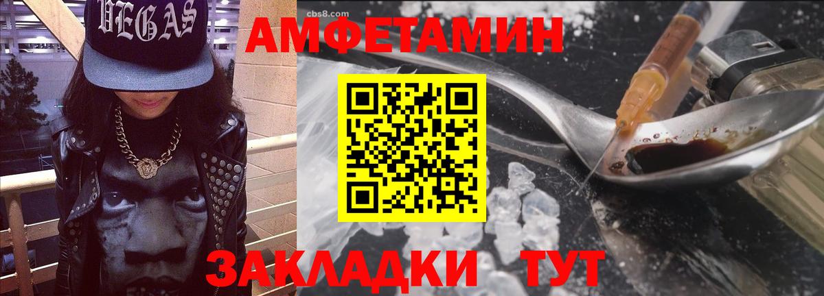 АМФ 98% Десногорск