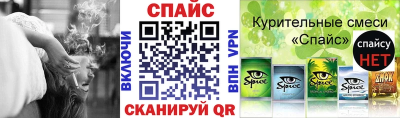 БУТИРАТ Butirat Десногорск
