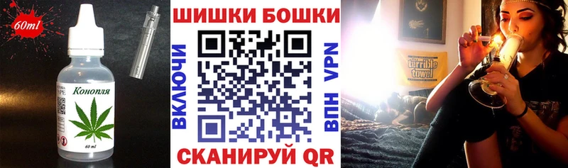 Еда ТГК марихуана  kraken как зайти  Десногорск 