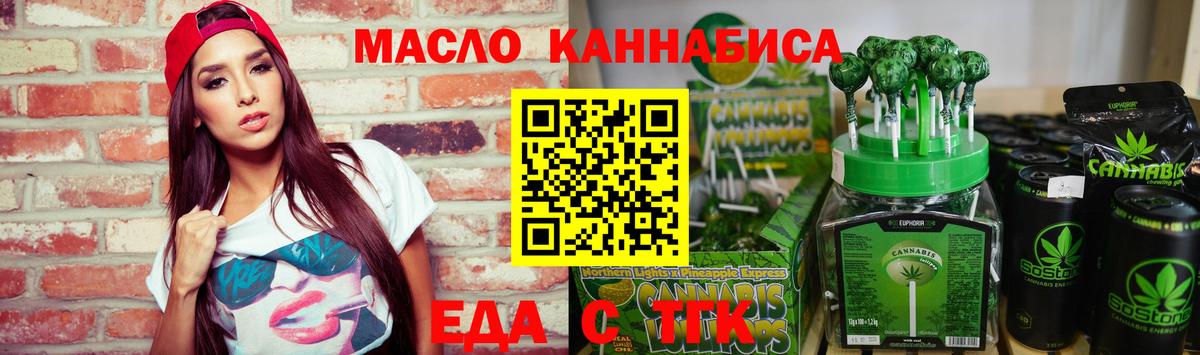 Десногорск  Canna-Cookies марихуана  Вход с VPN 
