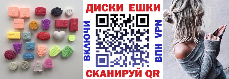 Экстази таблы  KRAKEN ссылки  Десногорск 