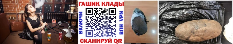 ГАШ индика сатива  купить  цена  Десногорск 