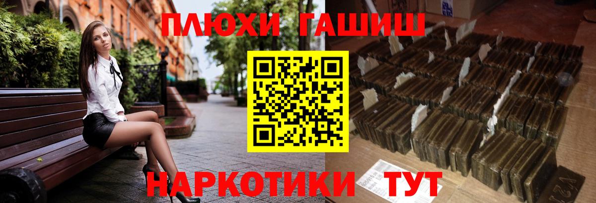 Гашиш Premium  как найти закладки  Десногорск  ГАШИШ хэш 
