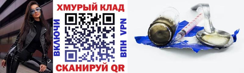 Героин гречка Десногорск