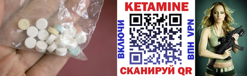 цена наркотик Десногорск Кетамин VHQ