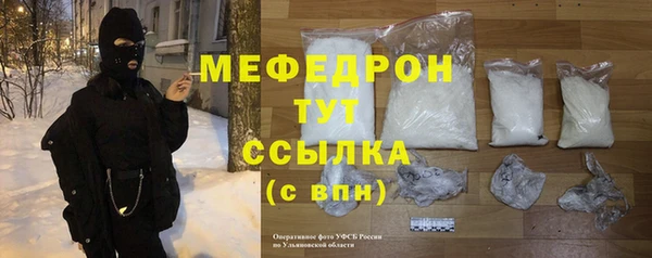тгк Белокуриха