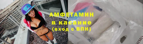 винт Анжеро-Судженск