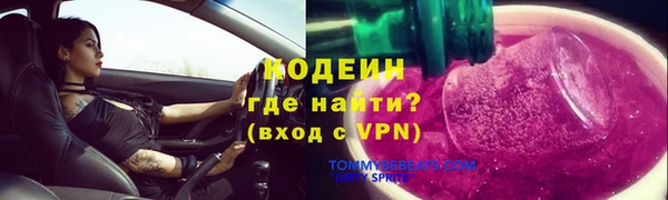 героин Беломорск