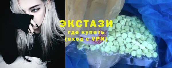 тгк Белокуриха