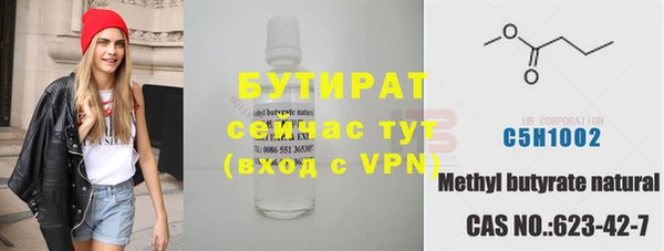 тгк Белокуриха