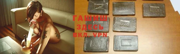 тгк Белокуриха