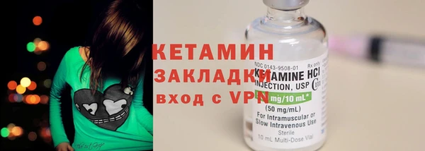 тгк Белокуриха