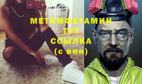 тгк Белокуриха