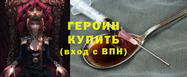 героин Беломорск