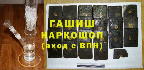 героин Беломорск
