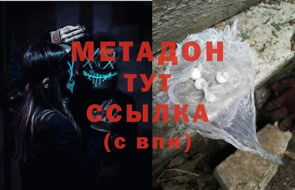 тгк Белокуриха
