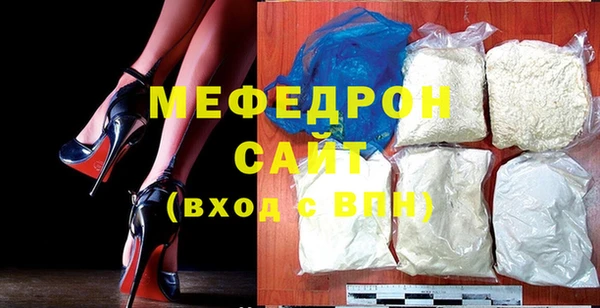 тгк Белокуриха