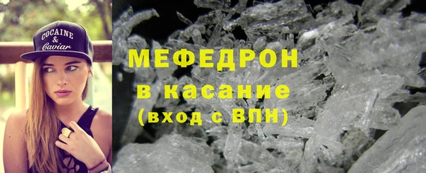 героин Беломорск