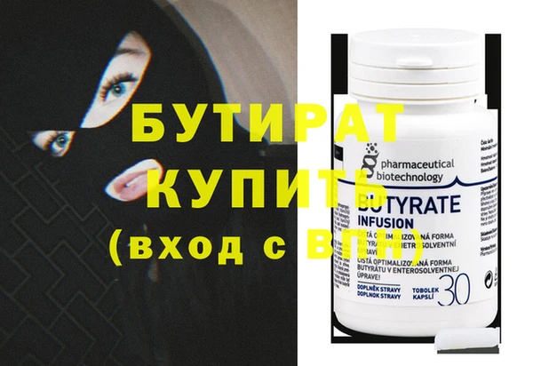 тгк Белокуриха