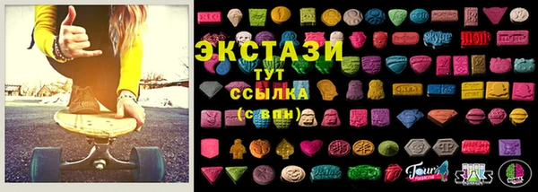 тгк Белокуриха