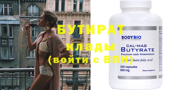 тгк Белокуриха