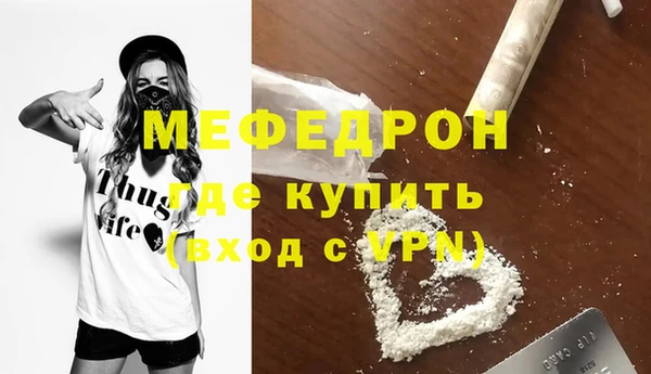 героин Беломорск