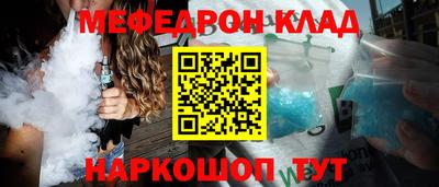 марки nbome Балаково