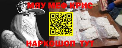 скорость Бузулук