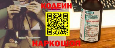 наркотики Бугуруслан