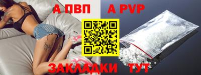 марки nbome Балаково