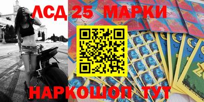 молекула духа Балахна