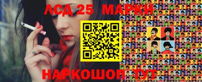наркотики Бугуруслан