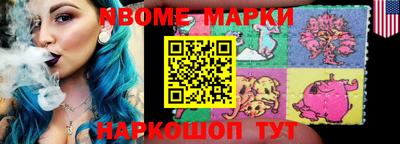 твердый Балашиха