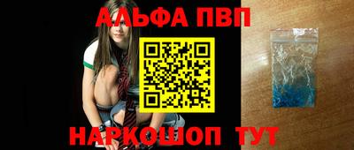 марки nbome Балаково