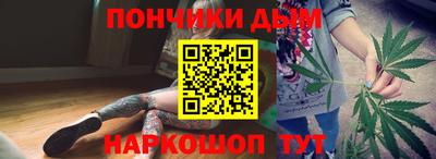 наркотики Бугуруслан
