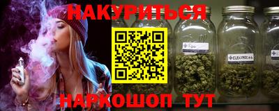 наркотики Бугуруслан
