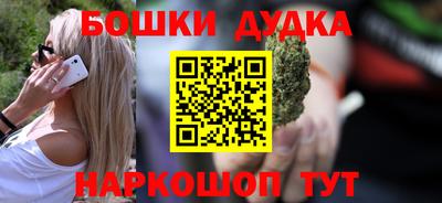 твердый Балашиха