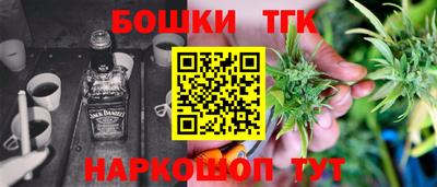 наркотики Бугуруслан