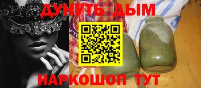 молекула духа Балахна