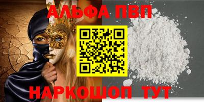 наркотики Бугуруслан