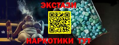 скорость Бузулук