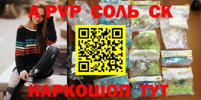 скорость Бузулук