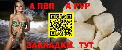 твердый Балашиха