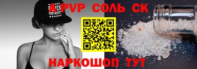 молекула духа Балахна