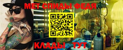 марки nbome Балаково