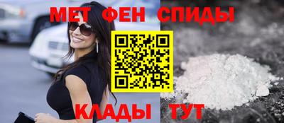 скорость Бузулук