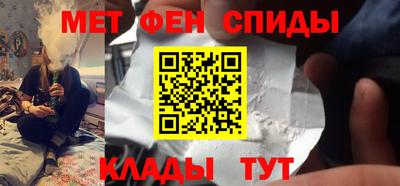 скорость Бузулук