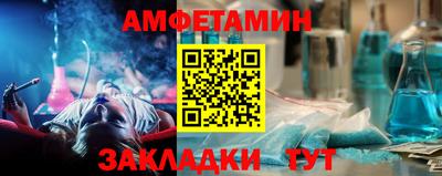 скорость Бузулук